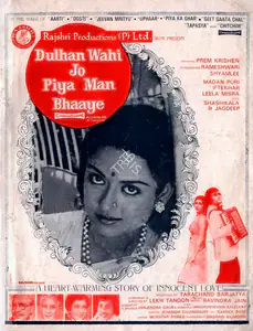 Barjatya, Tarachand (Producer), Dulhan Wahi Jo Piya Man Bhaaye, 1977 | Song-Synopsis Booklet