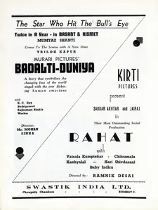 Sinha, Mohan (Director), Badalti Duniya, 1943 | Advertisement