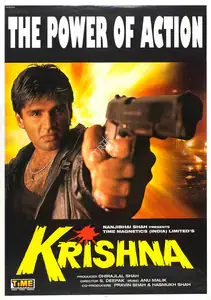 Shah, Dhirajlal (Producer), Krishna, 1996 | Full Sheet Poster