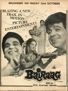 Alam, Mushir (Producer), Bairaag, 1976 | Advertisement