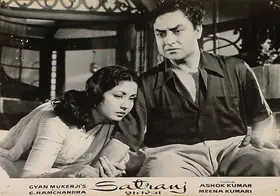 Kapadia, K.H. (Cinematographer), Satranj, 1956 | Lobby Card