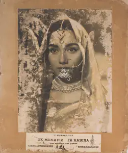 Mukerjee, S. (Producer), Ek Musafir Ek Hasina, 1962 | Photographic Still Mounted on Lobby Card