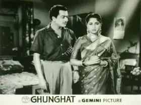 Sagar, Ramanand (Producer), Ghungat, 1960 | Lobby Card