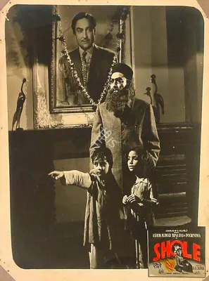 Aggarwal, Goverdhandas (Producer), Shole, 1953 | Lobby Card