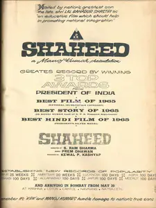 Kashyap, Kewal P. (Producer), Shaheed, 1965 | Advertisement