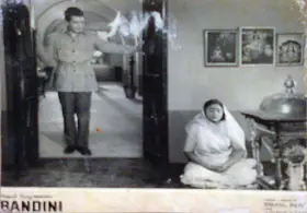 Bose, Kamal (Cinematographer), Bandini, 1963 | Lobby Card