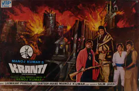 D'Souza, Joe (Cinematographer), Kranti, 1981 | Lobby Card