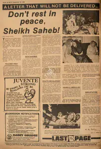 Abbas, Khwaja Ahmad (Columnist). A Letter that will not be Delivered…Don't Rest in Peace, Sheikh Saheb !. In <i>Blitz - India's Greatest Weekly.</i> p. 24. Bombay: R.K. Karanjia, 18 September 1982 | Essay | CinemaEducation | 00466030