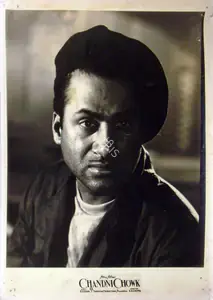 Mistry, Keki (Cinematographer), Chandni Chowk, 1954 | Lobby Card