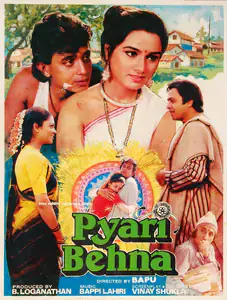 Loganathan, B. (Producer), Pyari Behna, 1985 | Song-Synopsis Booklet