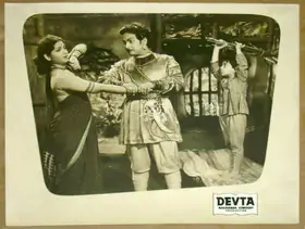 Narayanan, K.S. (Producer), Devta, 1956 | Lobby Card