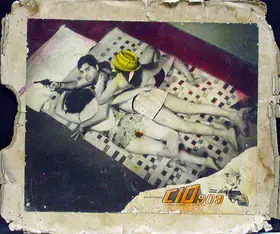 Kapoor, B.D. (Producer), C I D 909, 1967 | Lobby Card