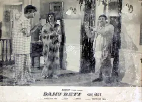 Paul, Shatrujit (Producer), Bahu Beti, 1965 | Lobby Card