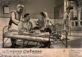 Rane, S.K. (Cinematographer), Sapan Suhane, 1961 | Lobby Card