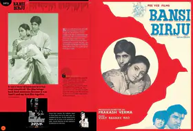 Bachchanalia Flip Album - page 16