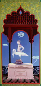 Nair, Surendran (Artist). Et In Ayodhya Ego ...If Not..,The Stygian Oath Of Abjuration, 2004-2005 | Painting