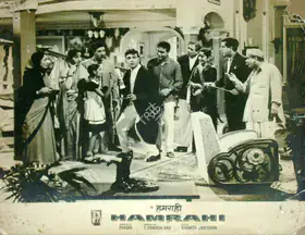 Prasad, L.V. (Producer), Hamrahi, 1963 | Lobby Card