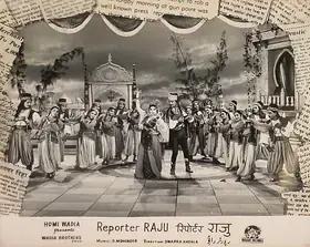 Hasham, Aga (Cinematographer), Reporter Raju, 1962 | Lobby Card