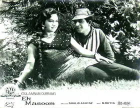 Durrani, Gulab Nabi (Producer), Ek Masoom, 1969 | Lobby Card