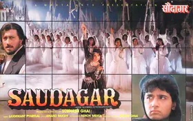 Mehta, Ashok (Cinematographer), Saudagar, 1991 | Lobby Card