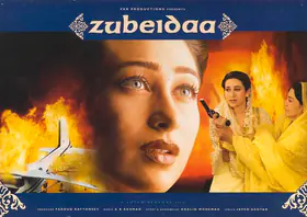 Kothari, Rajan (Cinematographer), Zubeidaa, 2001 | Lobby Card