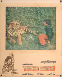 Mukerji, Shomu (Producer), Nannha Shikari, 1973 | Photographic Still Mounted on Lobby Card