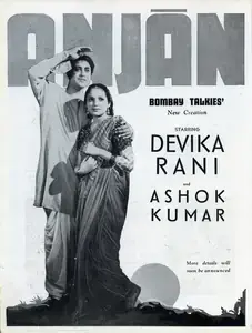 Chakravarty, Amiya (Director), Anjan, 1941 | Advertisement