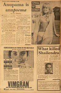 Chrishna, M.S. (Reviewer). Anupama is Anupoema. In <i>Blitz - India's Greatest Weekly.</i> p. 18. Bombay: R.K. Karanjia, 31 December 1966 | Film Review | CinemaEducation | 00142982
