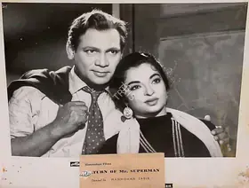 Sabir, Manmohan (Producer), Return Of Mr Superman, 1960 | Lobby Card