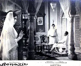 Gupta, Dilip (Cinematographer), Benazir, 1964 | Lobby Card