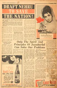 Abbas, Khwaja Ahmad (Columnist). Draft of Nehru to Save the Nation !. In <i>Blitz - India's Greatest Weekly.</i> p. 24. Bombay: R.K. Karanjia, 12 November 1966 | Essay | CinemaEducation | 00464930