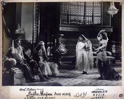 Nayyar (Director), Leila Majnu, 1945 | Lobby Card