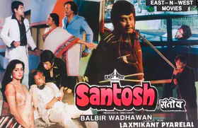 Kinagi, Rajan (Cinematographer), Santosh, 1989 | Lobby Card