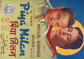 Yusuf, S.M. (Director), Piya Milan, 1945 | Song-Synopsis Booklet