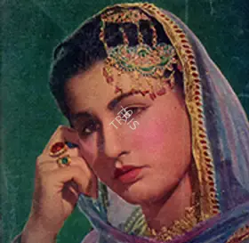 Begum Para