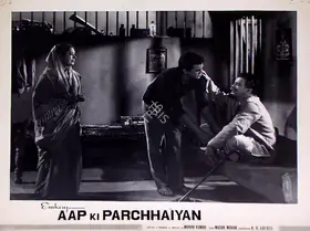 Kumar, Mohan (Producer), Aap Ki Parchhaiyan, 1964 | Lobby Card