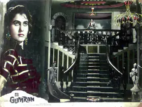 Chopra, B.R. (Producer), Gumrah, 1963 | Lobby Card
