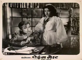 Dronacharya (Cinematographer), Paying Guest, 1957 | Lobby Card