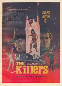 Mohan, A.V. (Producer), Ham Sab Katil Hain, 1969 | Song-Synopsis Booklet