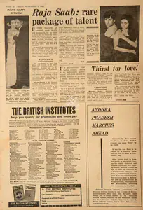 Nadkarni, Vijaya (Reviewer). Thirst for Love!. In <i>Blitz - Hindi Sanskaran.</i> p. 22. Bombay: R.K. Karanjia, 01 November 1969 | Film Review | CinemaEducation | 00144947
