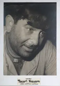 Mitra, Subrata (Cinematographer), Teesri Kasam, 1966 | Photographic Still Mounted on Lobby Card