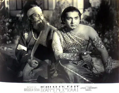 Sinha, Basudev (Producer), Iran Ki Ek Raat, 1949 | Lobby Card