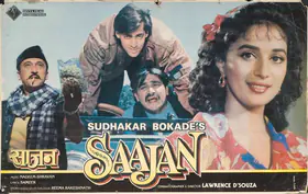 Bokade, Sudhakar (Producer), Saajan, 1991 | Lobby Card