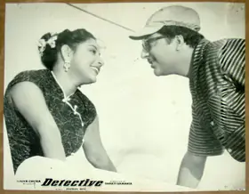 Issac, P. (Cinematographer), Detective, 1958 | Lobby Card