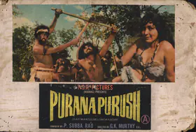 Rao, P.Subba (Producer), Purana Purush, 1978 | Photographic Still Mounted on Lobby Card