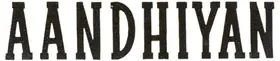 Aandhiyan (1952)