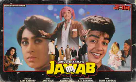 Sharma, Anuj (Producer), Jawab, 1995 | Lobby Card