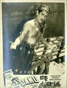 Aspi (Director), Daku, 1955 | Lobby Card