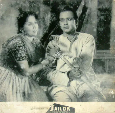 Sarpotdar, Y.D. (Cinematographer), Jailor, The, 1938 | Lobby Card
