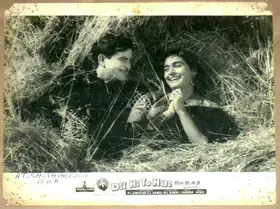 Chopra, Dharam (Cinematographer), Dil Hi To Hai, 1963 | Lobby Card